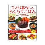 hi.. жизнь. удобно .. .| болото ...