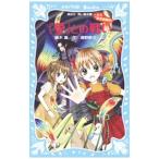 [ love ].. битва .( здесь .. газета фирма! серии 6)| глициния дерево .