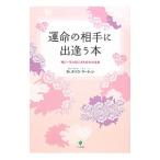 . жизнь. партнер ....книга@|MartinTatsuko