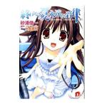 ... нет лето .. становится звук закон внизу | песок .. один 