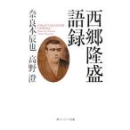  запад ... язык запись | Nara книга@..