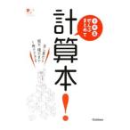  маленький средний высота ... совместно счет книга@! пара .. из мельчайший минут * сложенный минут до 1 шт. . возможен | Apollo план 