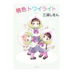  персик цвет twilight | три ....