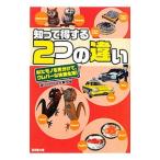 ... выгода делать 2.. другой | понял ошибку большой сборник .[ сборник ]