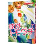 .. tomodachi7| Yoshioka ...