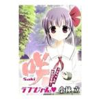 .Saki Rav ...-ma ho Chan. обязательно .. готовый!-| Kobayashi .