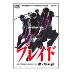 DVD| Blade .~Tsurugi