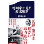  добродетель река дом . видел занавес конец . новый | добродетель река . Британия 