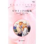  стойка mid. ..|je олень * Steel 