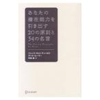  ваш .. способность . растягивать 20. принцип .54. название .| Jack * can поле | kent *hi- Lee 