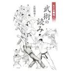 hito....... считывание | Nagano ..