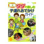  Tokai tada. приятный . полосный ..... гид |Office UPRIGHT