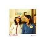 茉奈 佳奈／Mother 初回盤