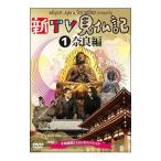 Yahoo! Yahoo!ショッピング(ヤフー ショッピング)DVD／みうらじゅん いとうせいこう 新TV見仏記 1 奈良編