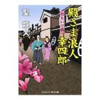  dono ... человек . 4 ......|. дракон человек 