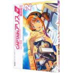 CAPTAINアリス 2／高田裕三