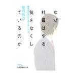  почему фирма участник. .... нет делать. .| Shibata ..