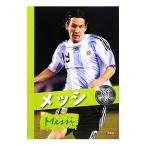  Messhi |книга@.. 2 