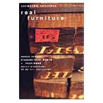 real furniture