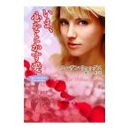 i., сердце . или . love | Susan * парик s