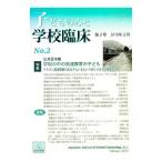  ребенок. сердце . школа . пол no. 2 номер (2010 год 2 месяц )|. видеть книжный магазин 