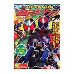 ショッピング仮面ライダーダブル 仮面ライダーダブル／徳間書店