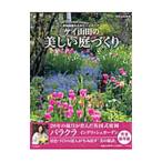  Kei гора рисовое поле. прекрасный двор ...| Kei гора рисовое поле 