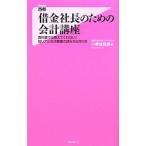 . золотой фирма длина поэтому. отчетность курс | маленький Sakai багряник японский ..