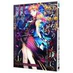 u.. это нет примерно .-Episode3- 1| лето море Kei 