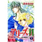 a Lee zII-.. звезда сиденье .-7| зима дерево ...