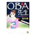 OBA. сырой - Showa. школа. .. был -1|. дерево оригинальный 
