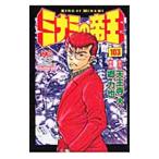 mi Nami. ..103|. сила .