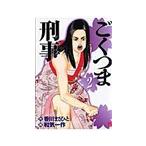 . обувь ...2| мир . один произведение 