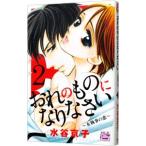 o.. было использовано став ...- женщина дворецкий. .-2| вода . столица .