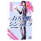  line person неизвестен. sinterela-te часть. женщина бог -|....