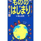  словарь ..... было использовано.. ...|. гора Британия мужчина 