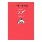 watao заяц. ковер |SetonErnest Thompson