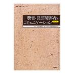 ..* язык инвалид . коммуникация | самый ke...