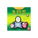  биология |GreenDan