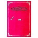  исторический сильнейший . женщина. ba Eve ru.| Uehara love .