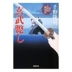 ....| тысяч ...