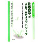 .. самоуправление к komyuniti сеть | Suzuki . правильный (1947~)