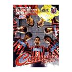  темно синий sado-re Sapporo официальный * путеводитель 2010| Hokkaido газета фирма 
