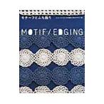  узор . край украшение 