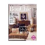 Yahoo! Yahoo!ショッピング(ヤフー ショッピング)Bon Chic VOL．2／主婦の友社