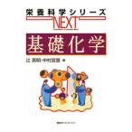  основа химия |. Британия Akira 