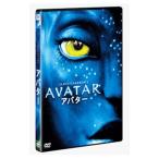 DVD／アバター 初回生産限定