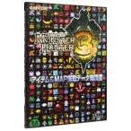  Monstar Hunter 3( Try ) item &MAP. брать данные знания документ | Capcom 