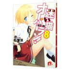 .. кошка over Ran! -.......?- 8| сосна ..