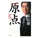 . пункт -.. продолжать организация конструкция -|.. добродетель 